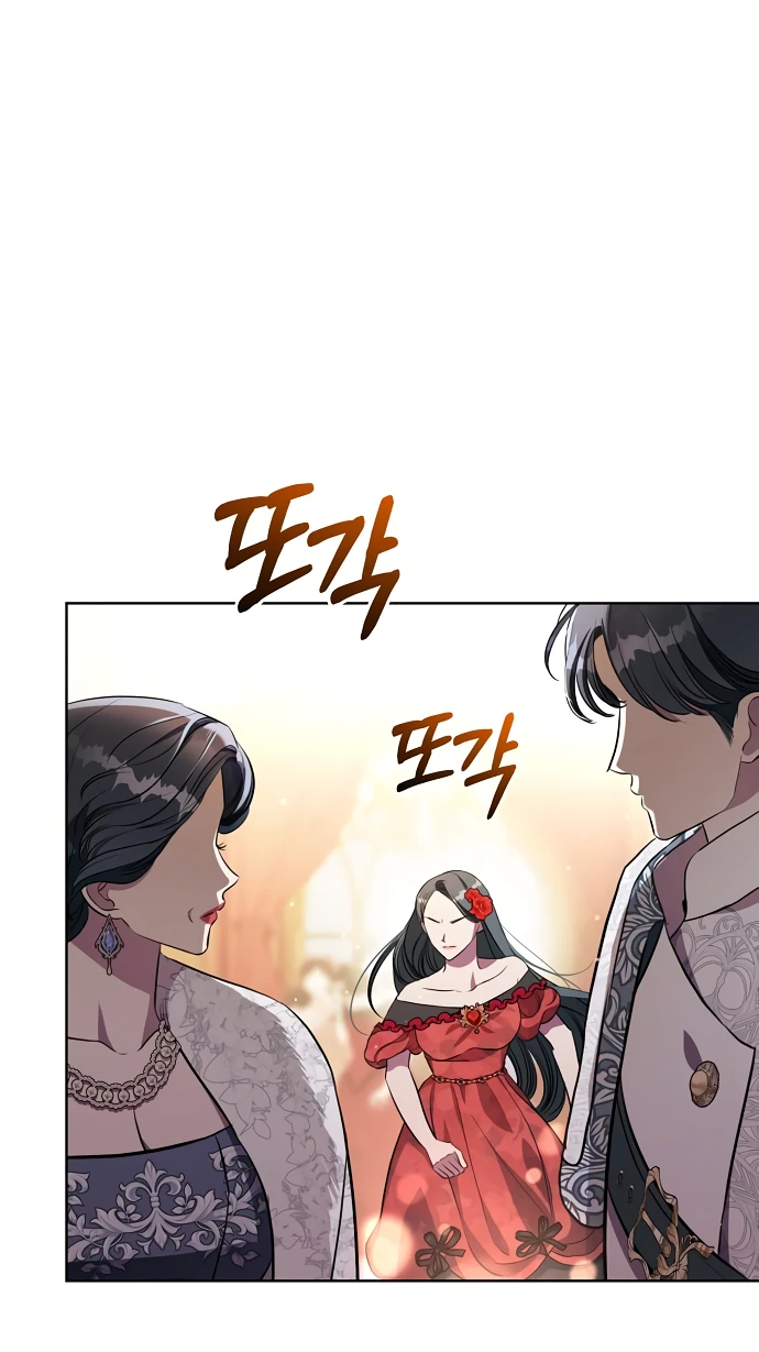 Страница 44 главы 4 манги Любовнице моего мужа / To My Husband's Mistress