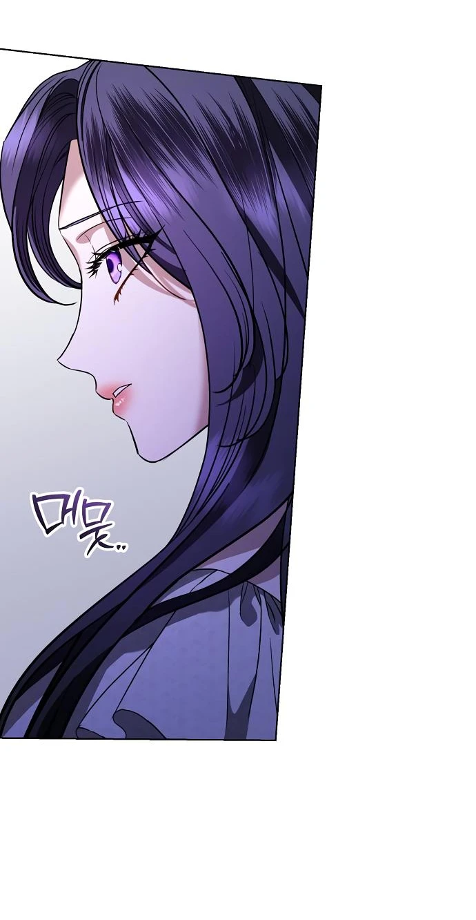 Страница 33 главы 47 манги Любовнице моего мужа / To My Husband's Mistress