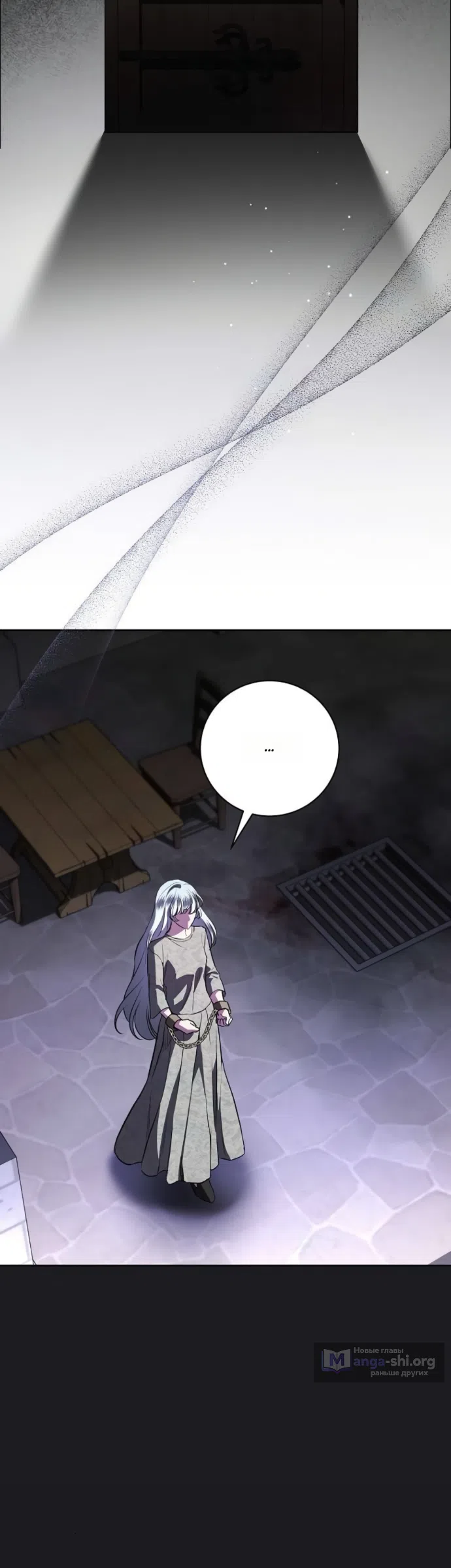 Страница 44 главы 101 манги Любовнице моего мужа / To My Husband's Mistress