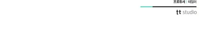 Страница 58 главы 101 манги Любовнице моего мужа / To My Husband's Mistress