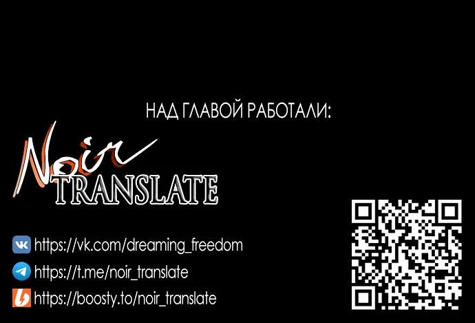 Страница 55 главы 39 манги Любовнице моего мужа / To My Husband's Mistress