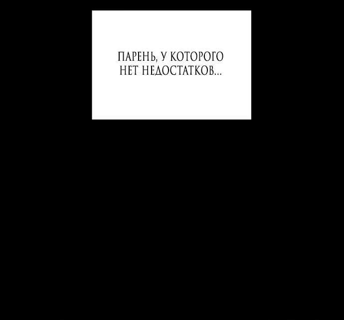 Страница 11 главы 1 манги Любовнице моего мужа / To My Husband's Mistress