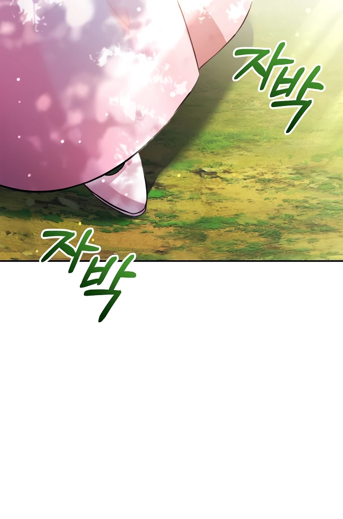 Страница 18 главы 3 манги Любовнице моего мужа / To My Husband's Mistress