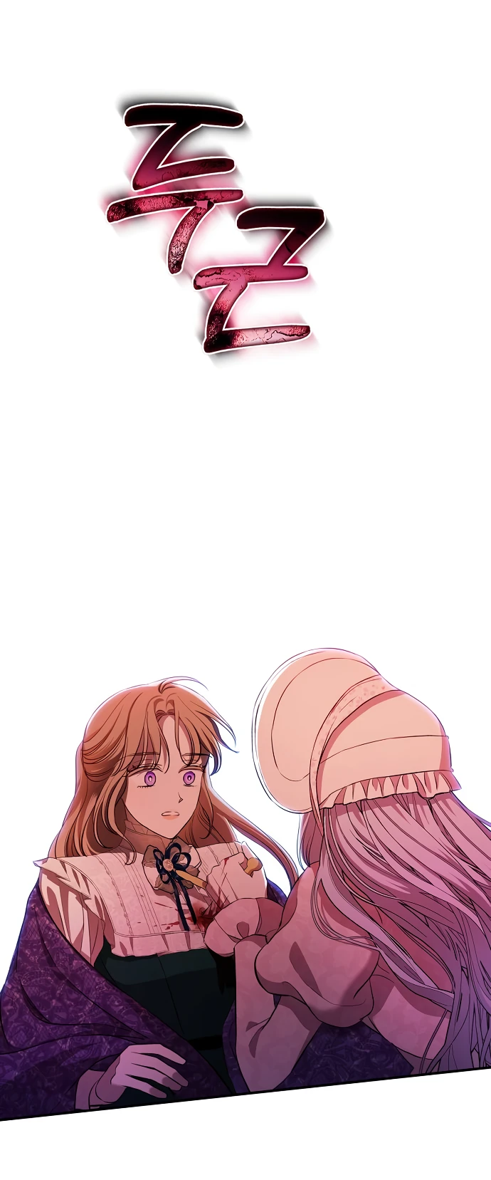 Страница 25 главы 3 манги Любовнице моего мужа / To My Husband's Mistress