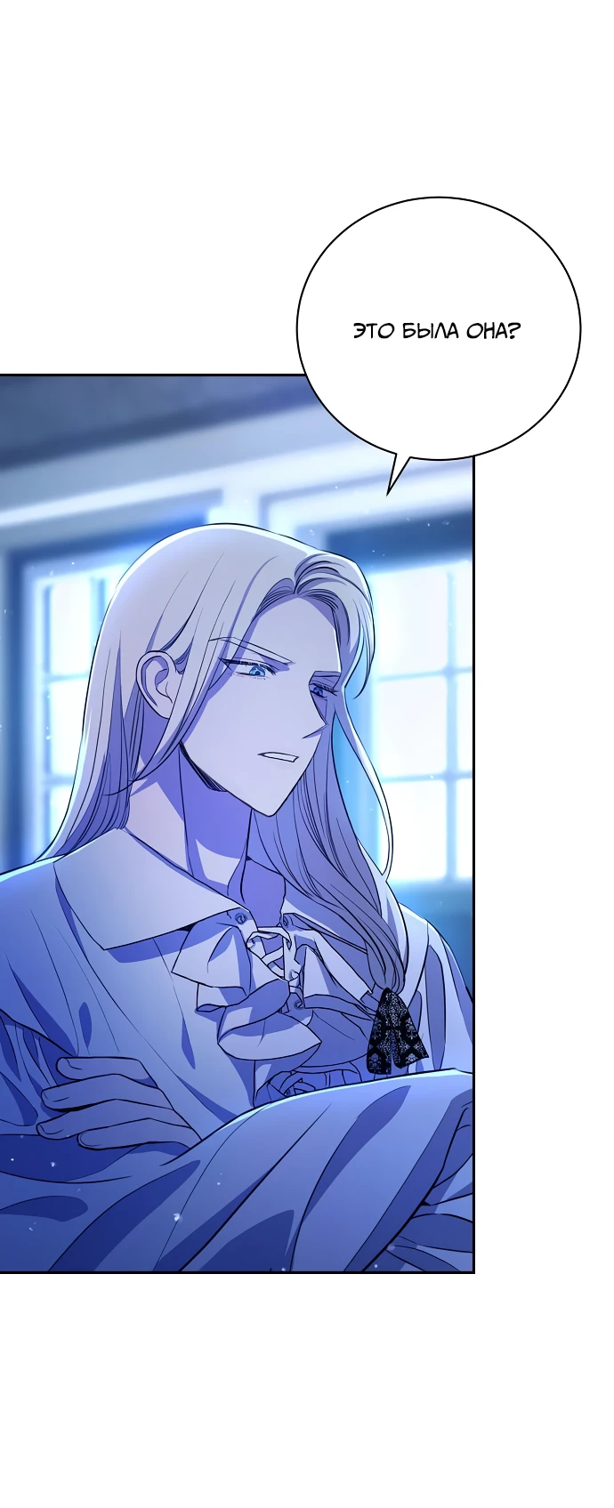 Страница 63 главы 3 манги Любовнице моего мужа / To My Husband's Mistress