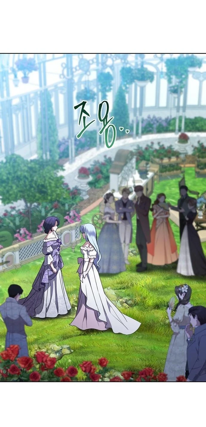 Страница 21 главы 57 манги Любовнице моего мужа / To My Husband's Mistress