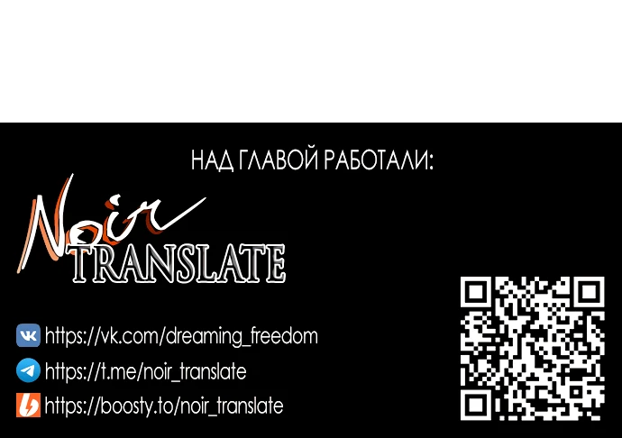 Страница 58 главы 38 манги Любовнице моего мужа / To My Husband's Mistress