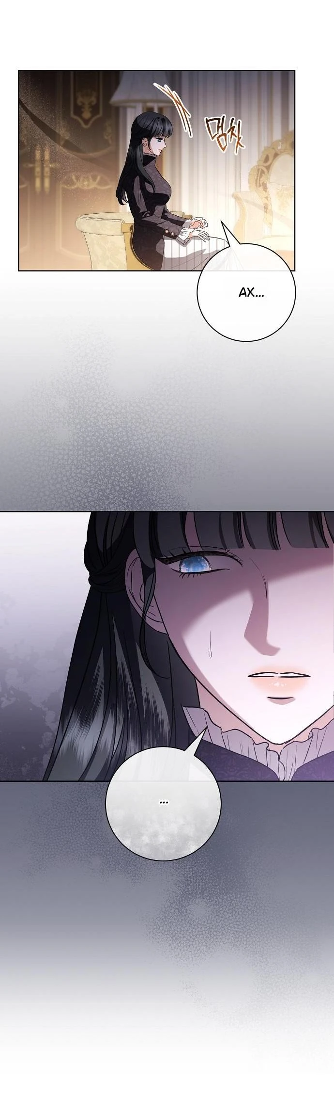 Страница 19 главы 56 манги Любовнице моего мужа / To My Husband's Mistress