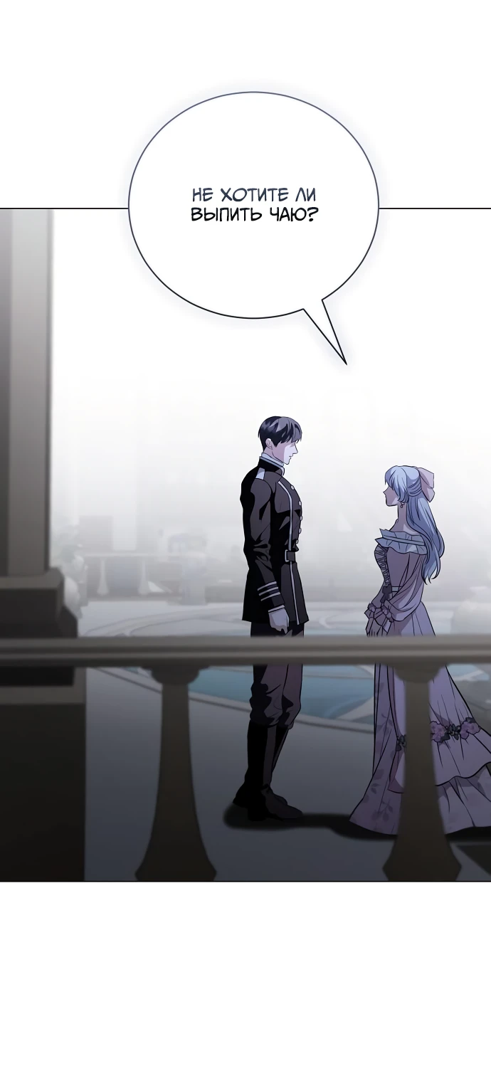 Страница 9 главы 42 манги Любовнице моего мужа / To My Husband's Mistress