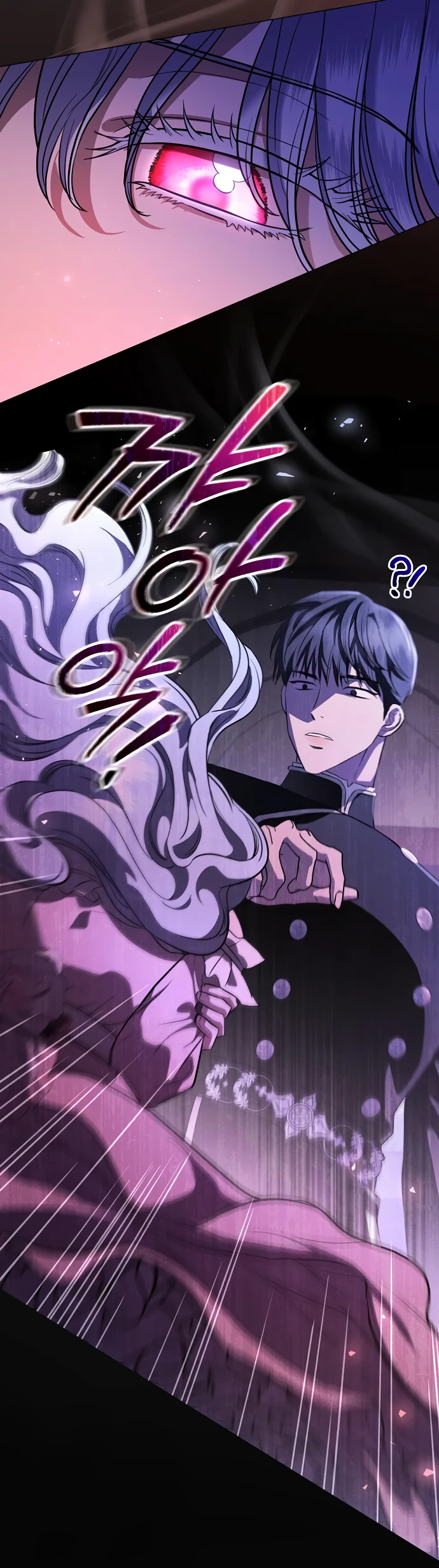 Страница 25 главы 42 манги Любовнице моего мужа / To My Husband's Mistress