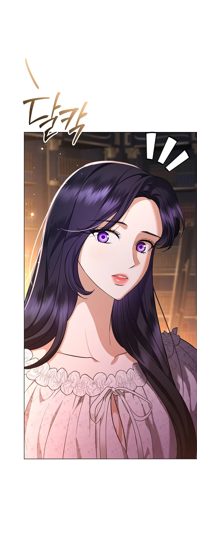 Страница 54 главы 42 манги Любовнице моего мужа / To My Husband's Mistress