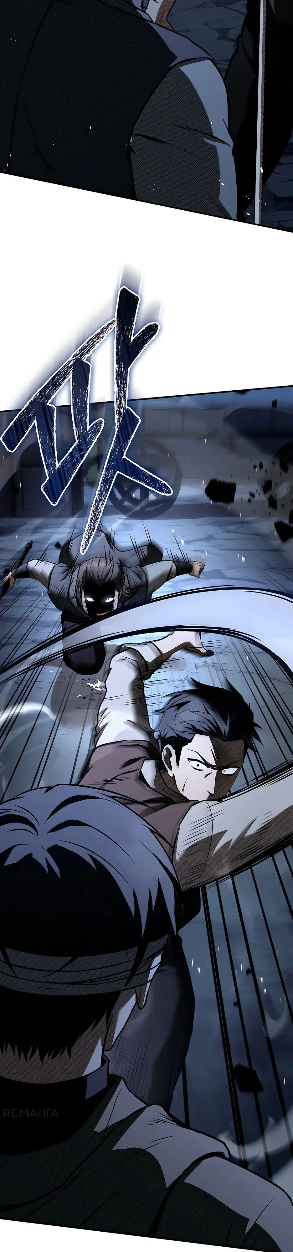 Страница 11 главы 33 манги Ночь бездушных отступников / Night of the Soulless Heathens