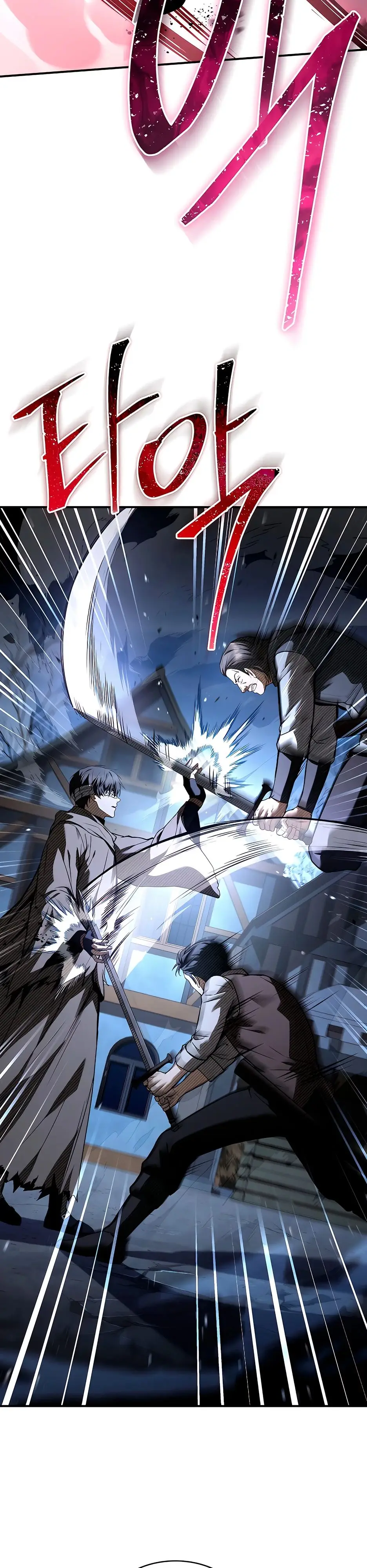 Страница 13 главы 33 манги Ночь бездушных отступников / Night of the Soulless Heathens