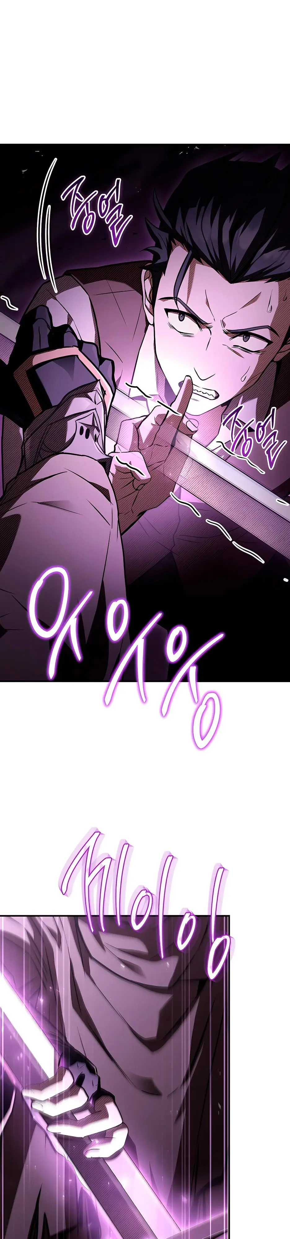 Страница 15 главы 33 манги Ночь бездушных отступников / Night of the Soulless Heathens