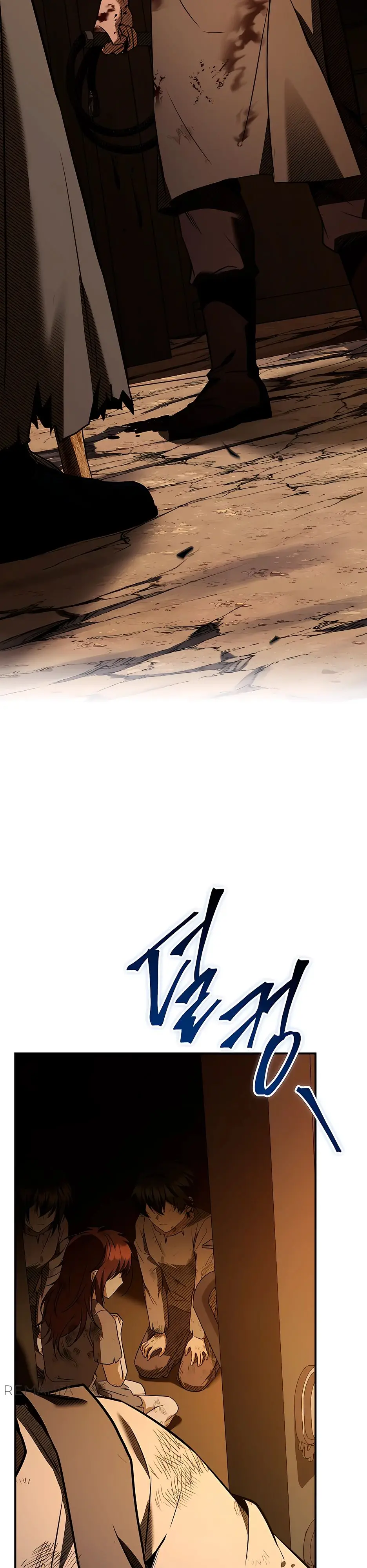 Страница 18 главы 32 манги Ночь бездушных отступников / Night of the Soulless Heathens