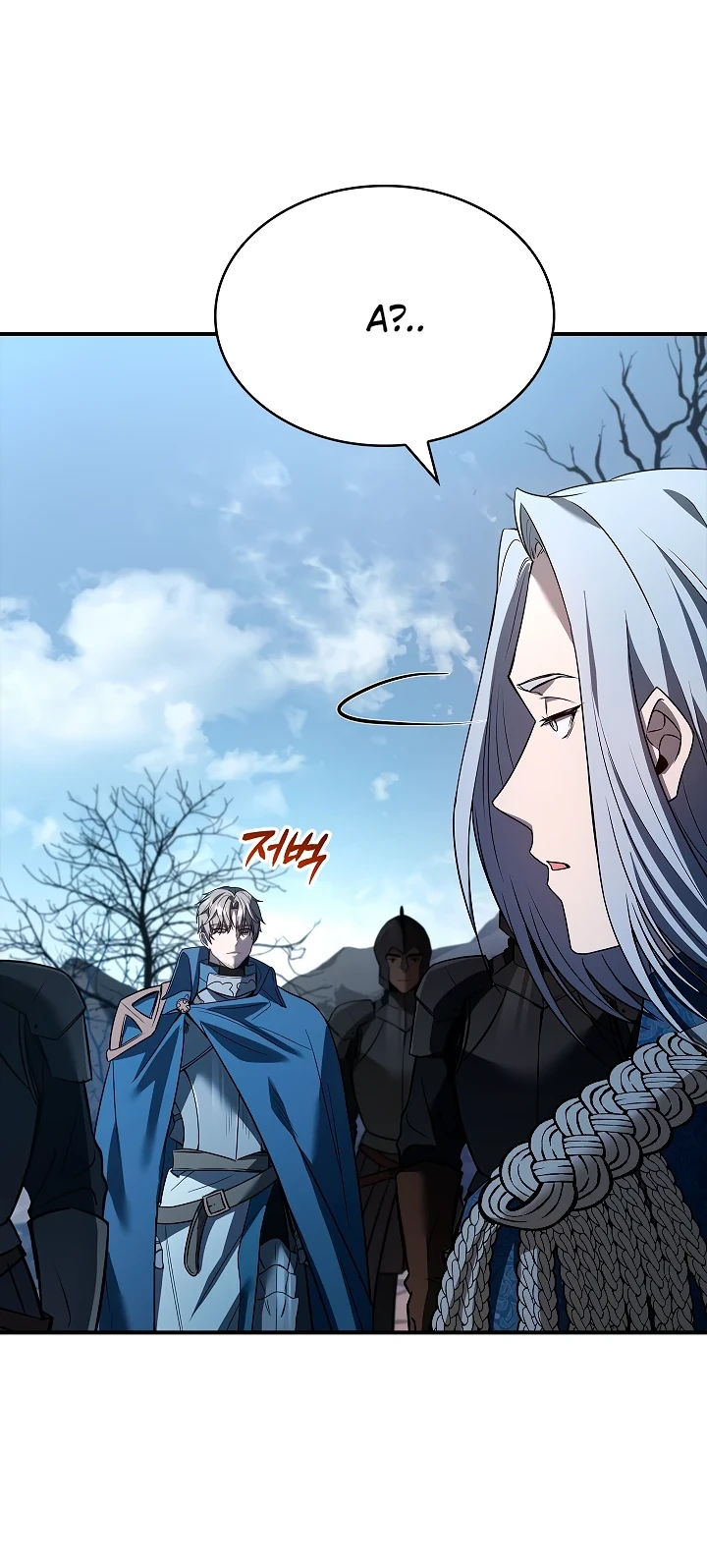 Страница 46 главы 1 манги Ночь бездушных отступников / Night of the Soulless Heathens