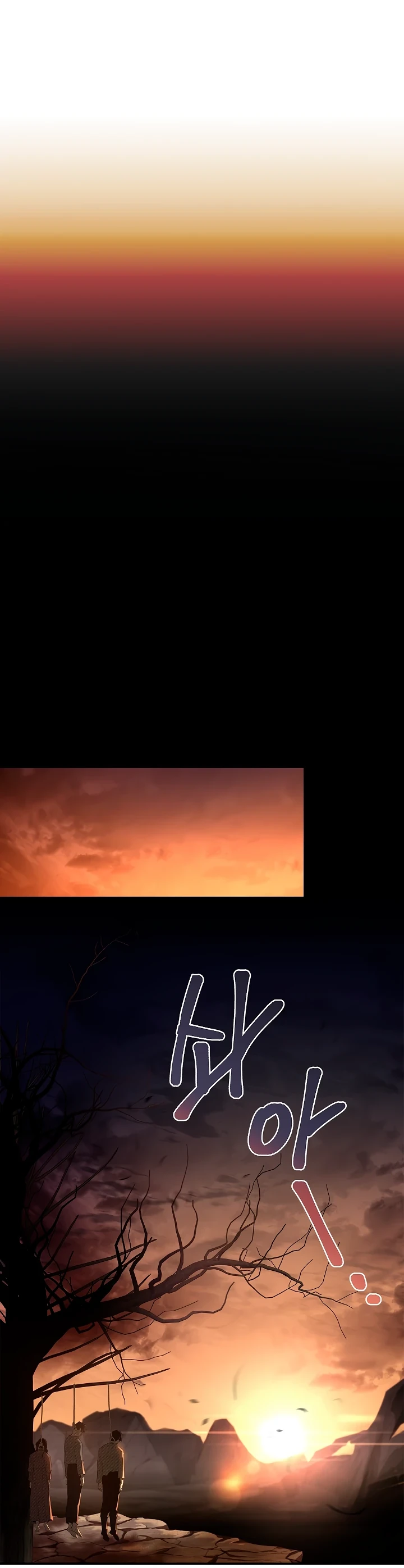 Страница 69 главы 1 манги Ночь бездушных отступников / Night of the Soulless Heathens