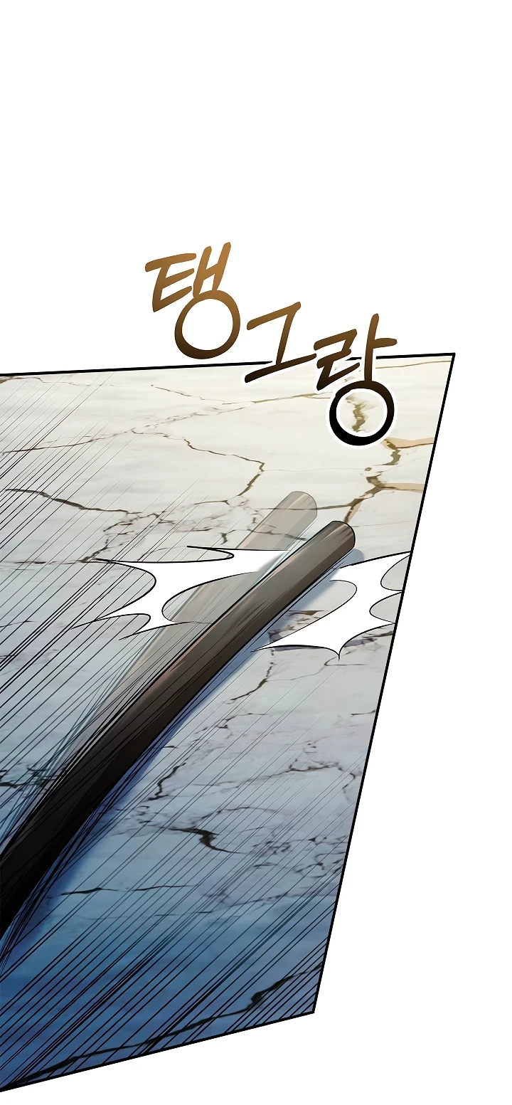 Страница 97 главы 1 манги Ночь бездушных отступников / Night of the Soulless Heathens