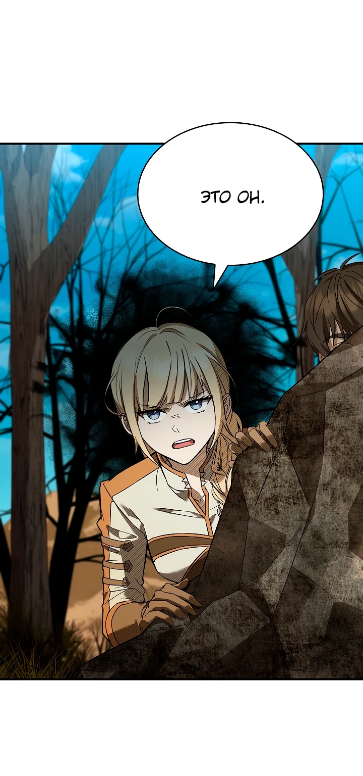 Страница 33 главы 6 манги Ночь бездушных отступников / Night of the Soulless Heathens