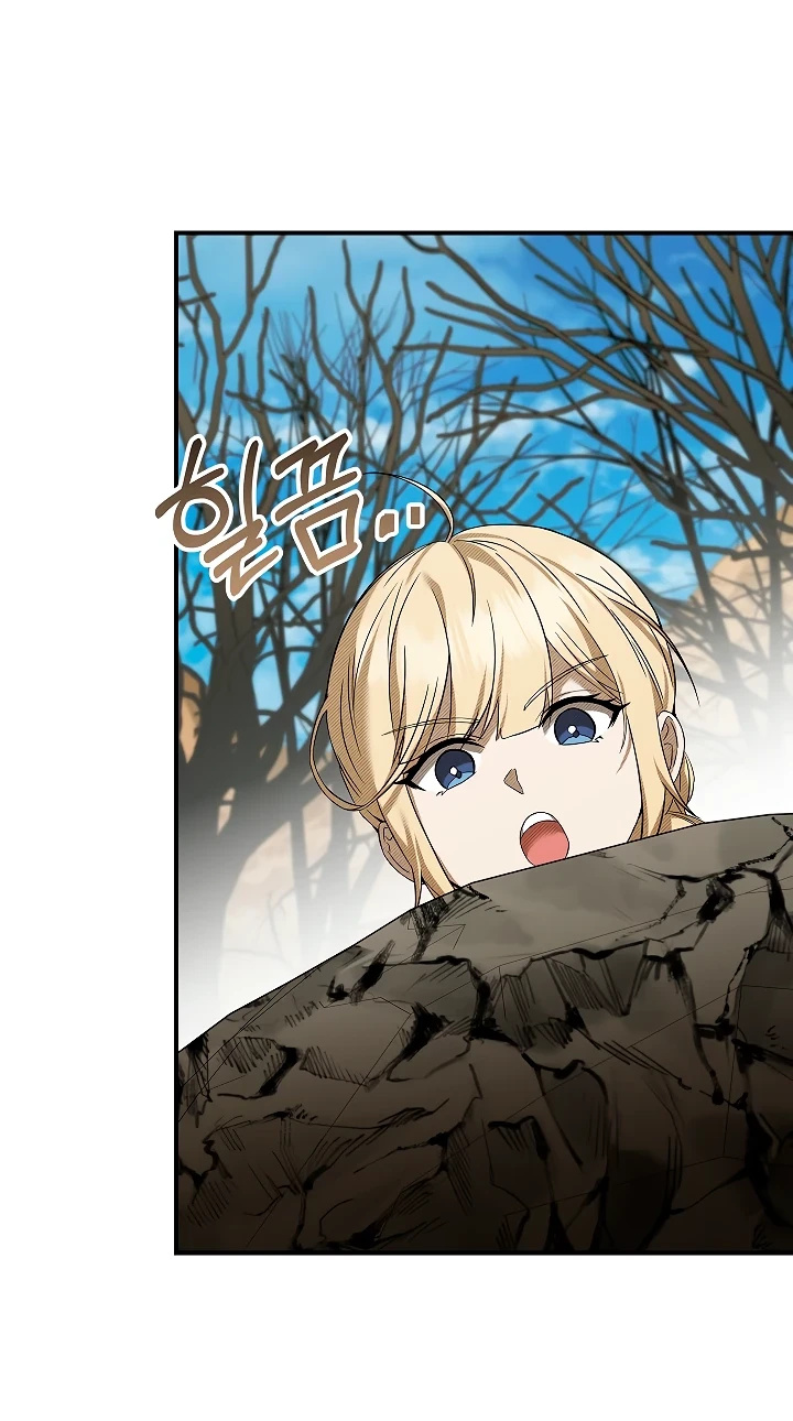 Страница 51 главы 6 манги Ночь бездушных отступников / Night of the Soulless Heathens