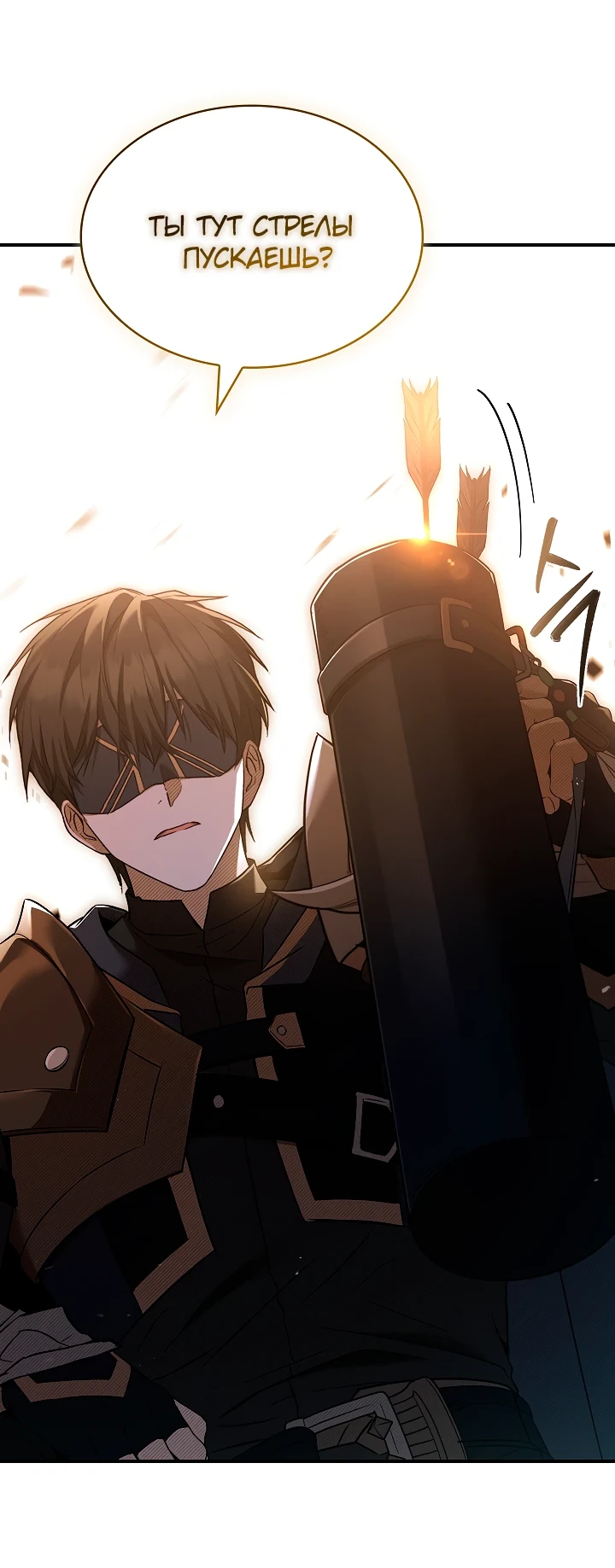 Страница 55 главы 6 манги Ночь бездушных отступников / Night of the Soulless Heathens