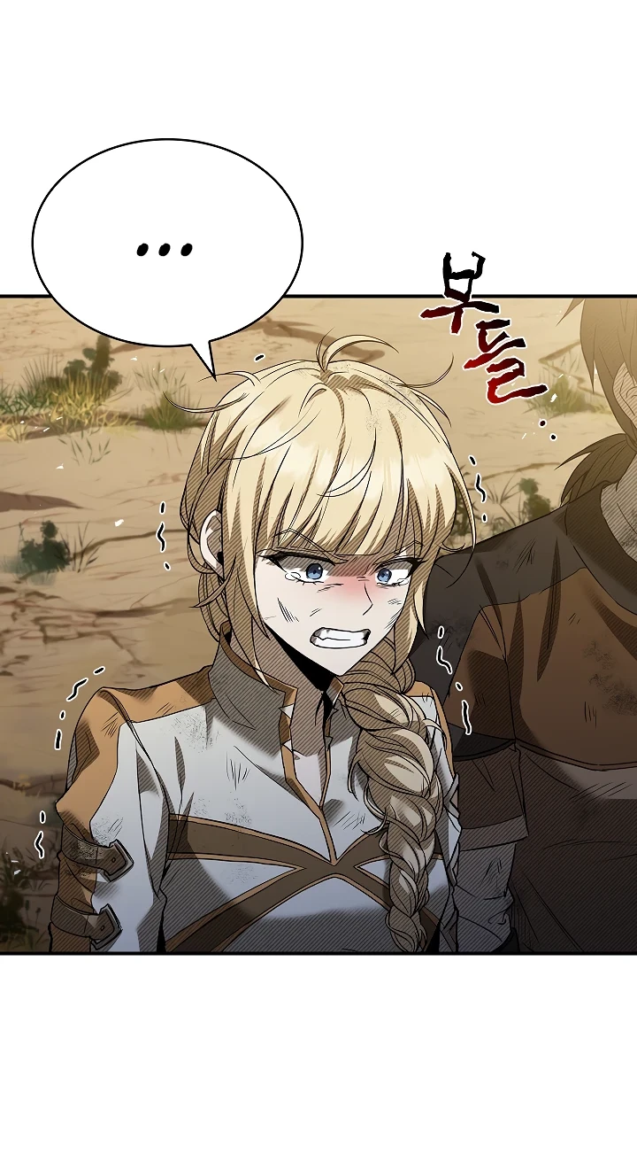 Страница 54 главы 7 манги Ночь бездушных отступников / Night of the Soulless Heathens