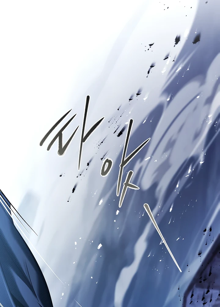 Страница 20 главы 12 манги Ночь бездушных отступников / Night of the Soulless Heathens