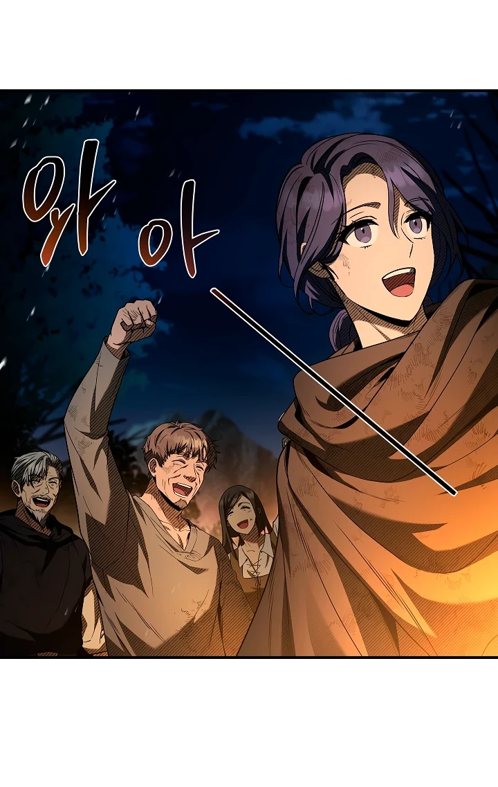 Страница 68 главы 12 манги Ночь бездушных отступников / Night of the Soulless Heathens