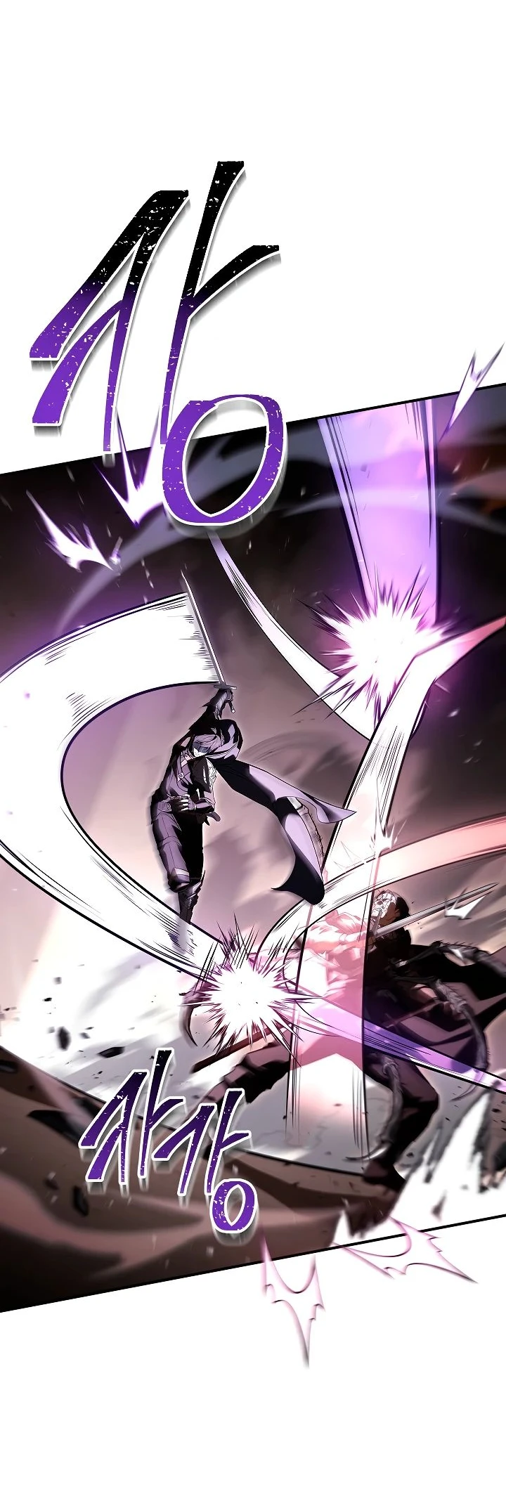 Страница 34 главы 17 манги Ночь бездушных отступников / Night of the Soulless Heathens