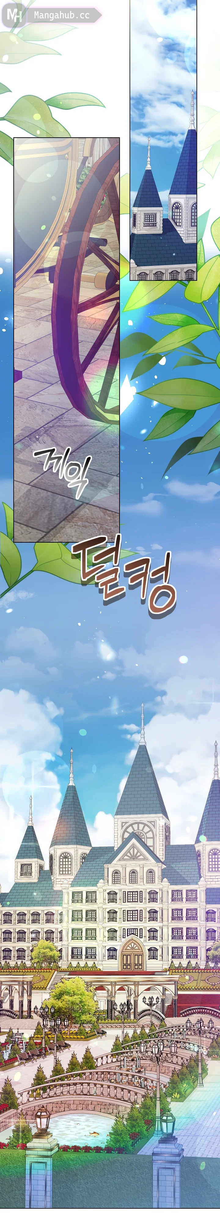 Страница 25 главы 33 манги Я стала уродливой женой главного злодея / The Ugly Wife of the Shady Duke