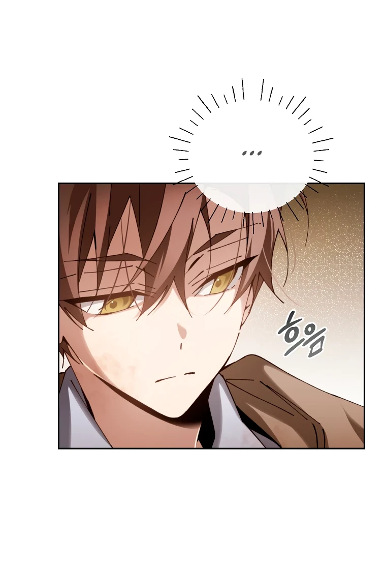 Страница 17 главы 6 манги Гений магической академии / Magic Academy Genius Blinker