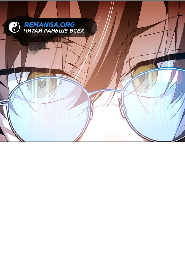 Страница 24 главы 6 манги Гений магической академии / Magic Academy Genius Blinker