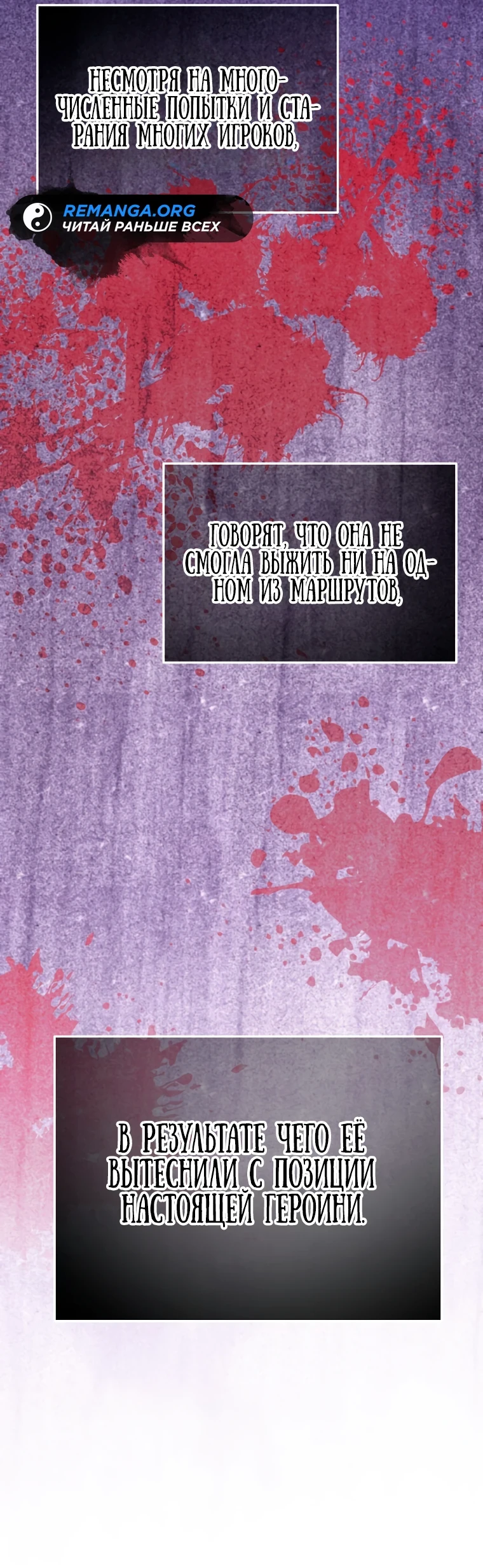 Страница 45 главы 6 манги Гений магической академии / Magic Academy Genius Blinker