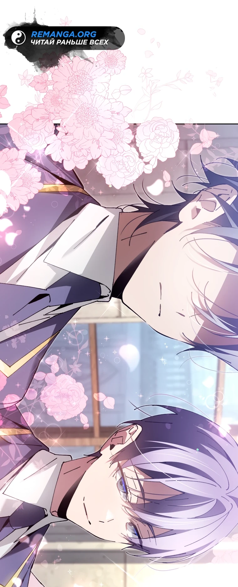 Страница 58 главы 6 манги Гений магической академии / Magic Academy Genius Blinker