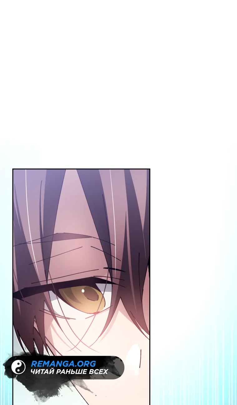 Страница 73 главы 6 манги Гений магической академии / Magic Academy Genius Blinker