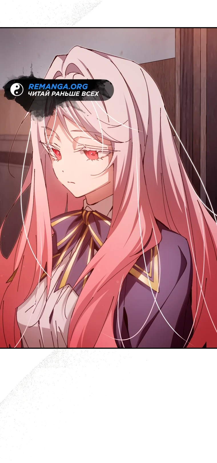 Страница 9 главы 14 манги Гений магической академии / Magic Academy Genius Blinker