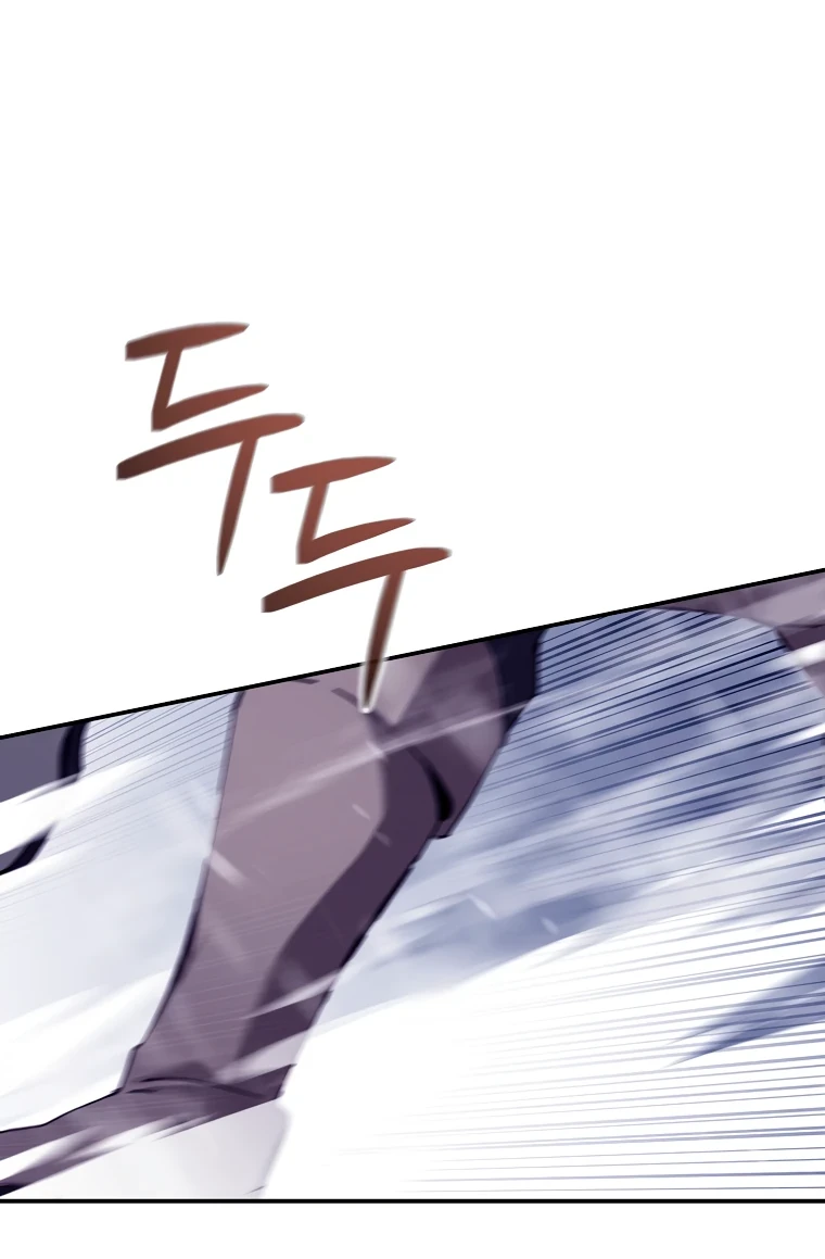 Страница 8 главы 2 манги Гений магической академии / Magic Academy Genius Blinker