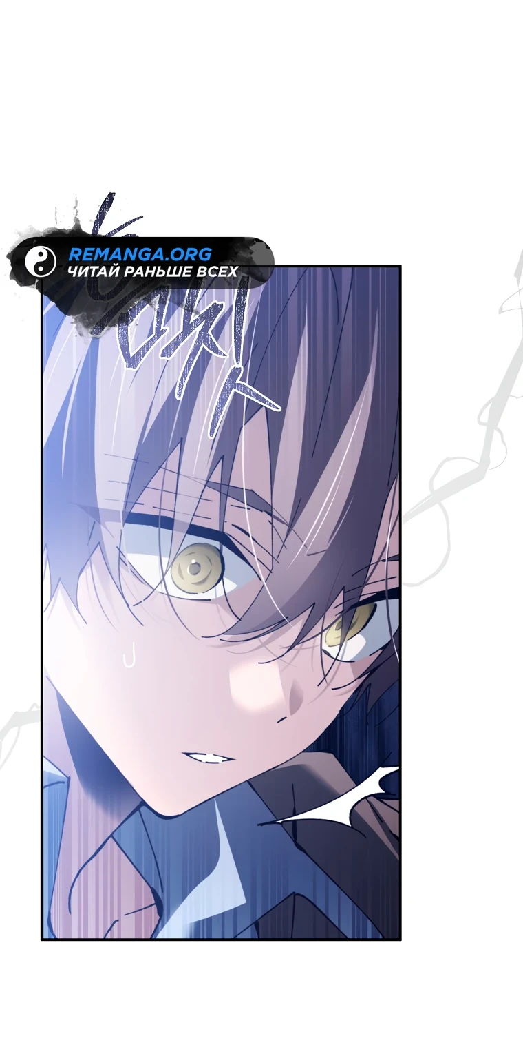 Страница 10 главы 2 манги Гений магической академии / Magic Academy Genius Blinker