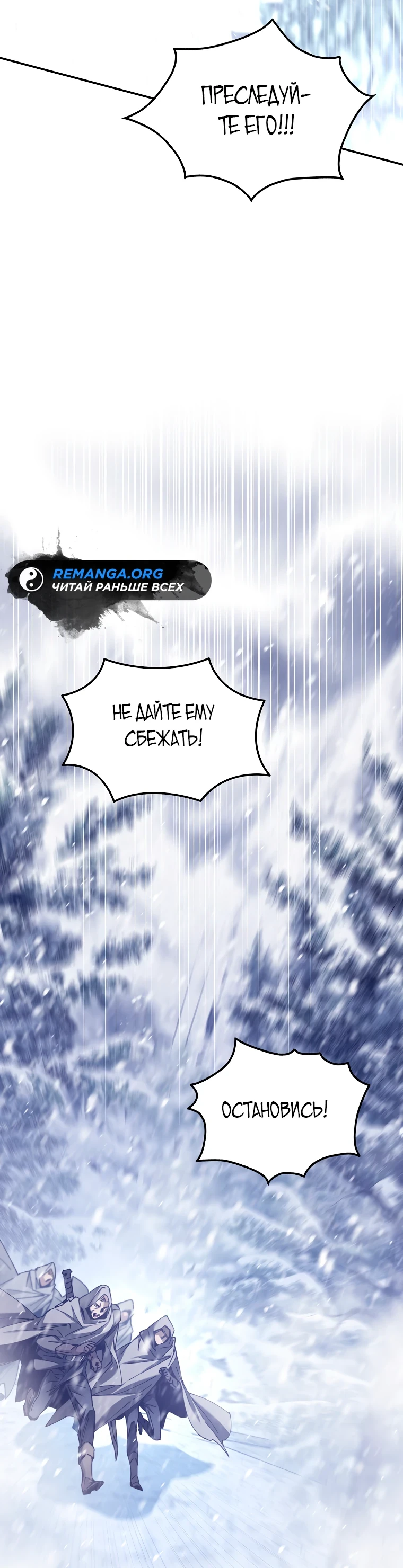 Страница 17 главы 2 манги Гений магической академии / Magic Academy Genius Blinker