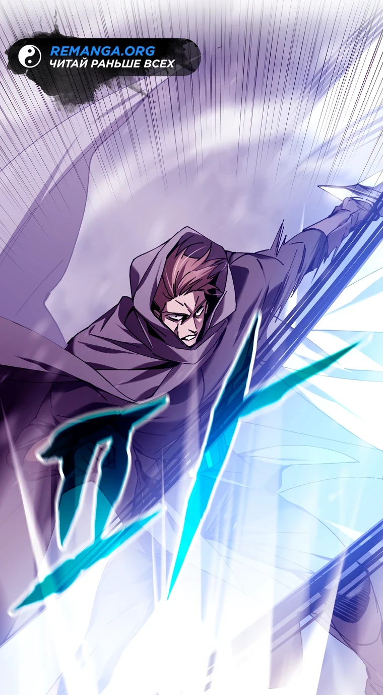 Страница 32 главы 2 манги Гений магической академии / Magic Academy Genius Blinker