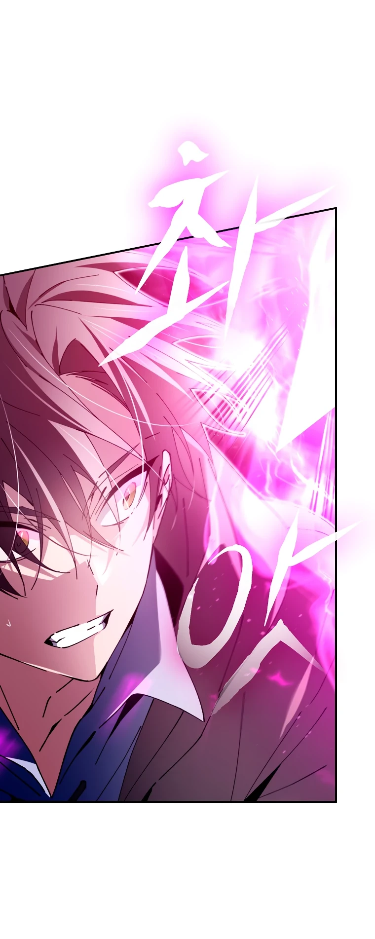 Страница 61 главы 2 манги Гений магической академии / Magic Academy Genius Blinker