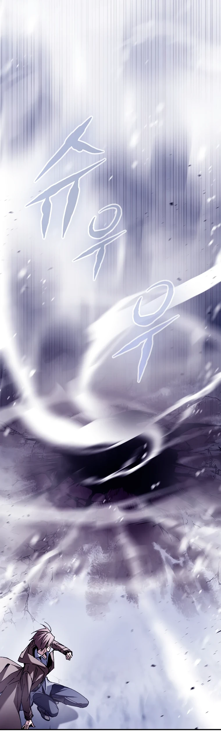 Страница 66 главы 2 манги Гений магической академии / Magic Academy Genius Blinker