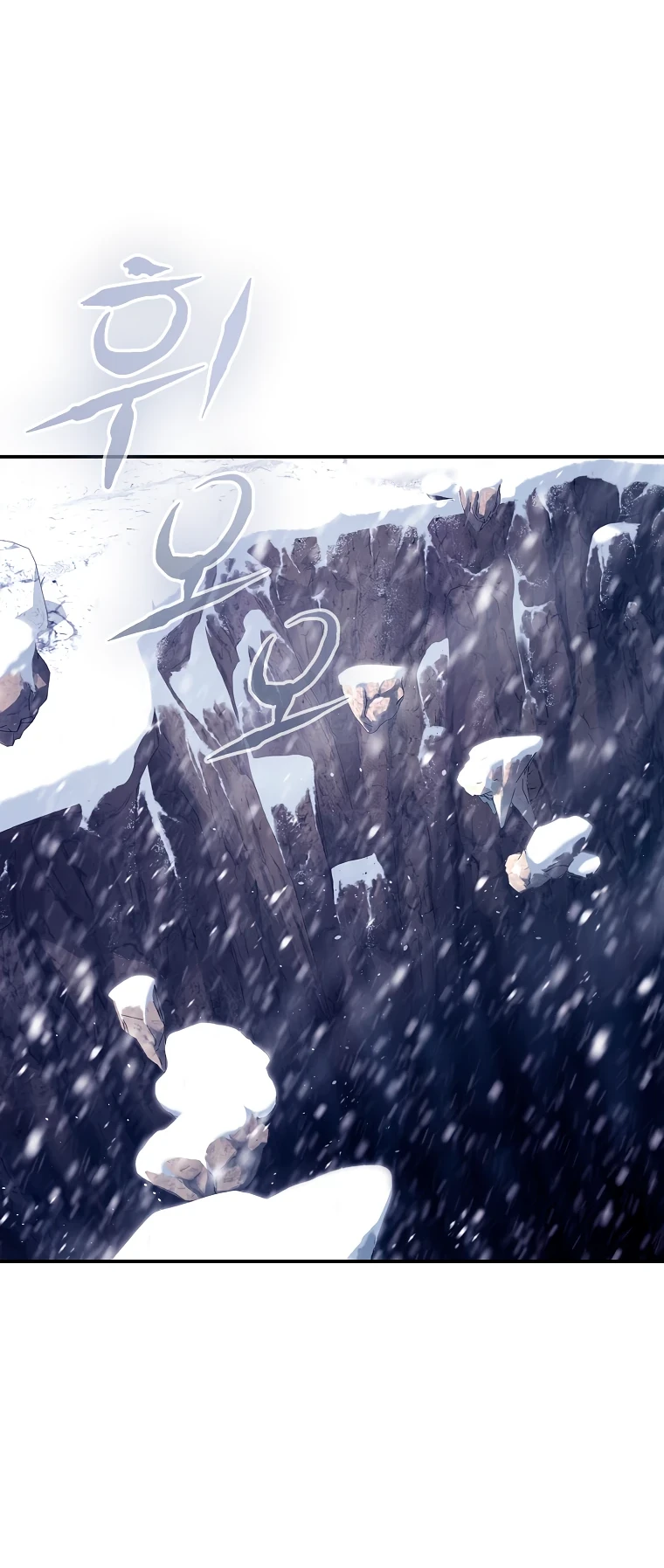 Страница 73 главы 2 манги Гений магической академии / Magic Academy Genius Blinker