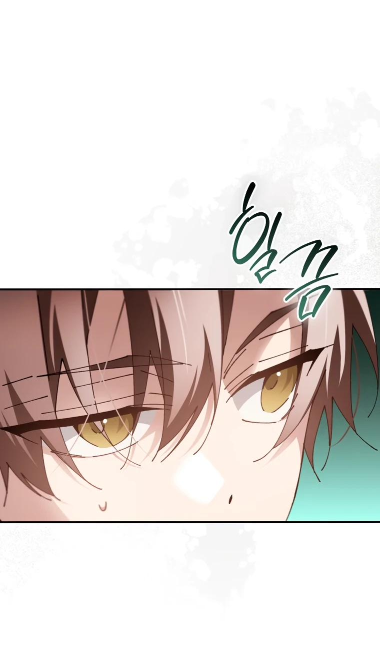 Страница 10 главы 13 манги Гений магической академии / Magic Academy Genius Blinker