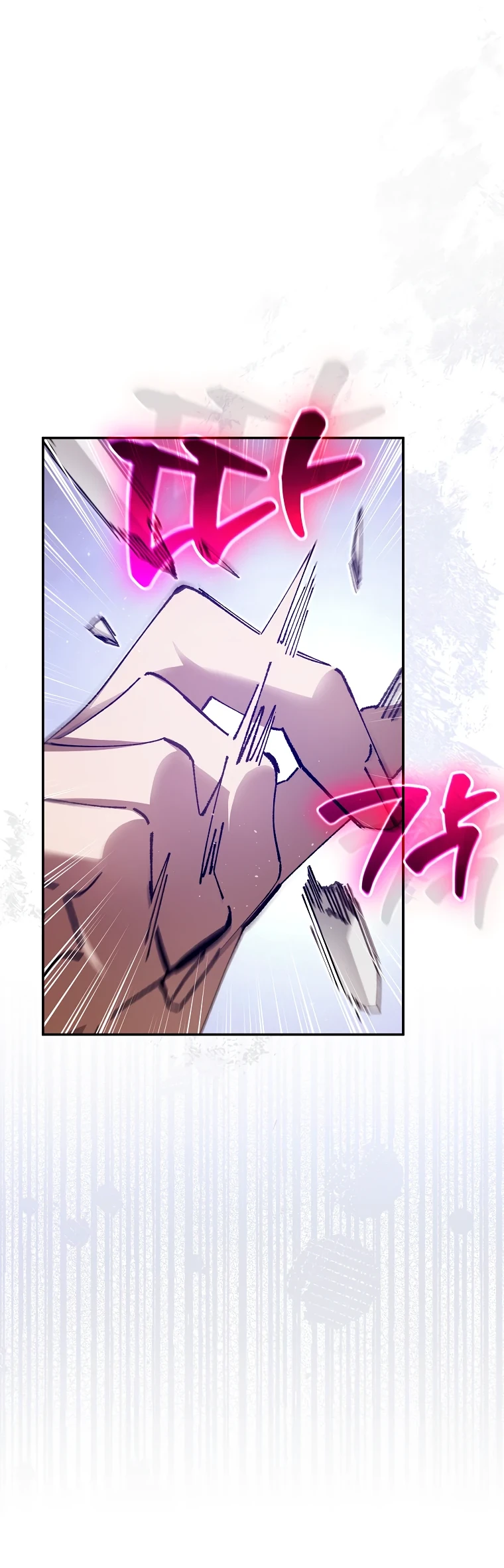 Страница 32 главы 13 манги Гений магической академии / Magic Academy Genius Blinker