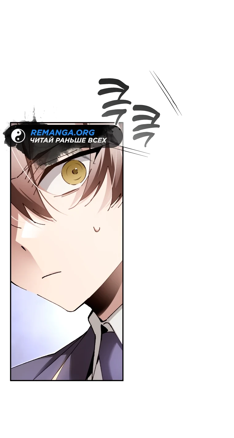 Страница 37 главы 13 манги Гений магической академии / Magic Academy Genius Blinker