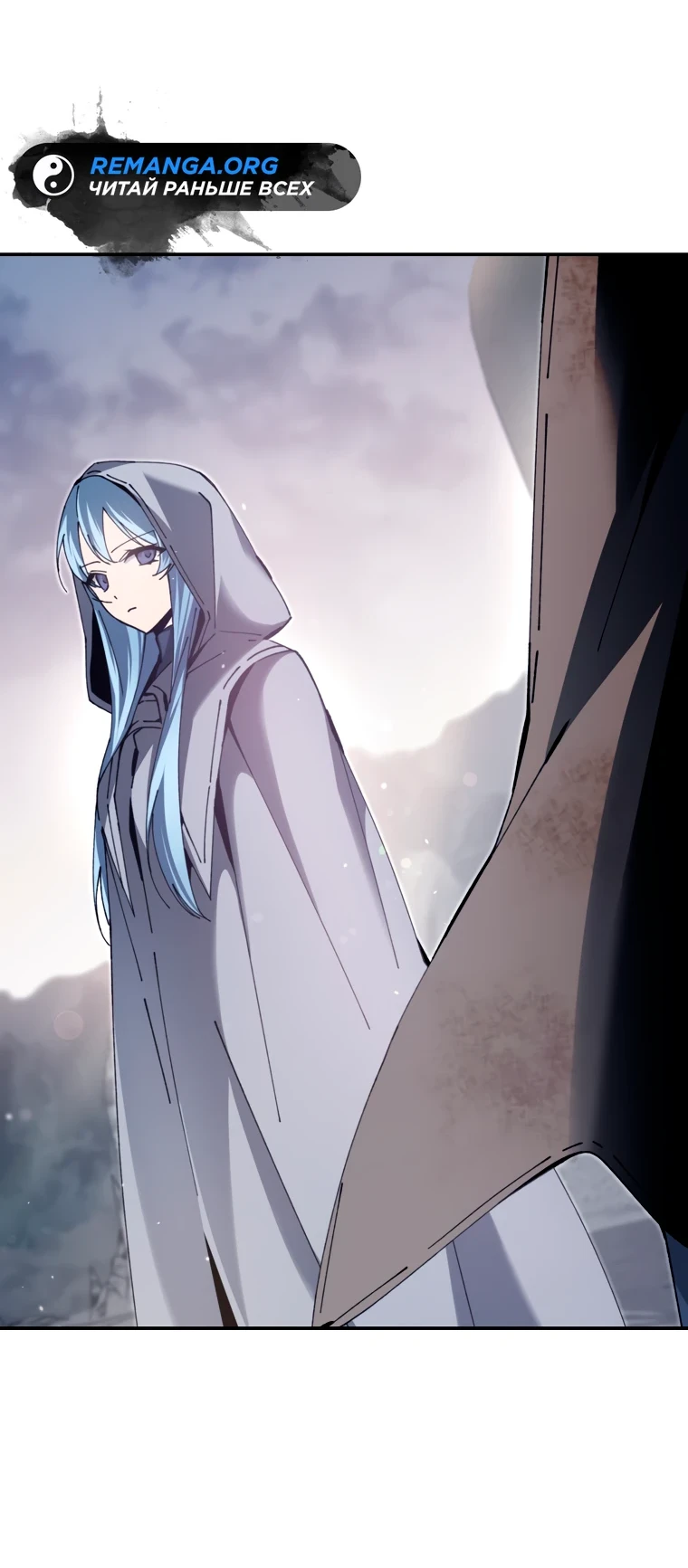 Страница 27 главы 5 манги Гений магической академии / Magic Academy Genius Blinker