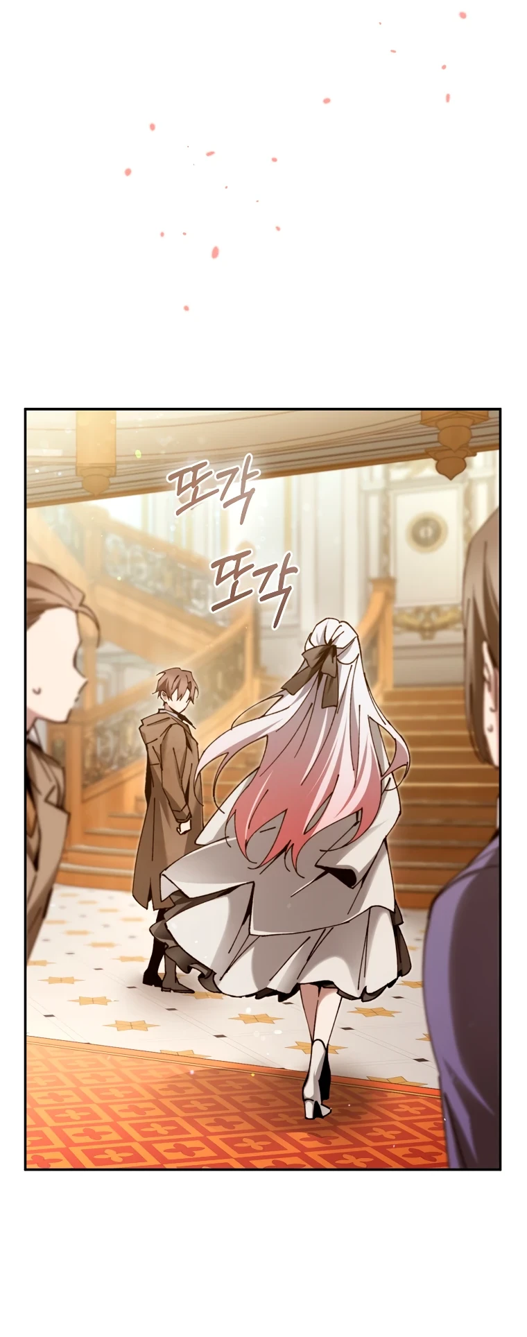 Страница 85 главы 5 манги Гений магической академии / Magic Academy Genius Blinker