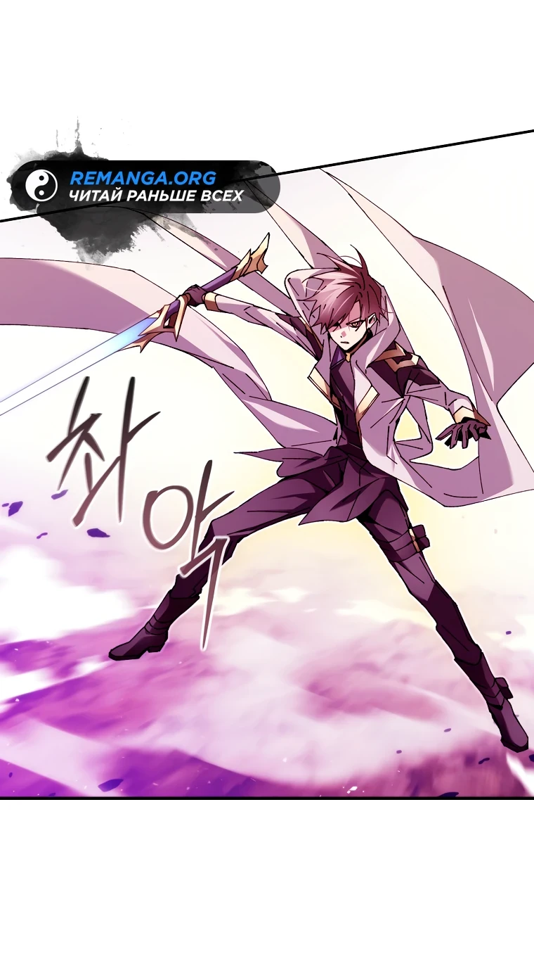 Страница 41 главы 1 манги Гений магической академии / Magic Academy Genius Blinker