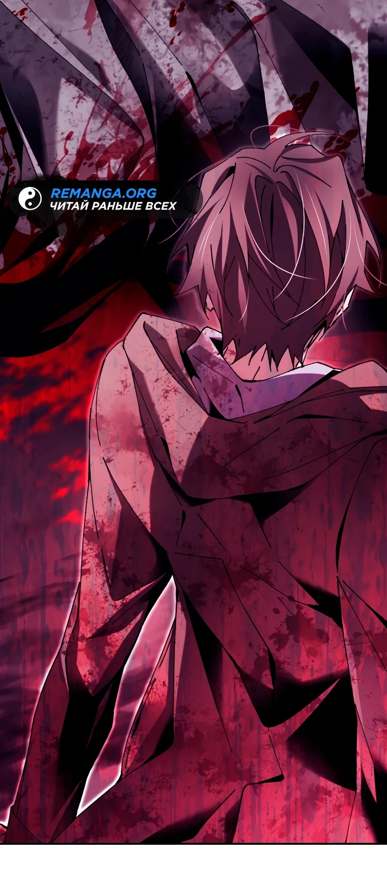 Страница 7 главы 4 манги Гений магической академии / Magic Academy Genius Blinker